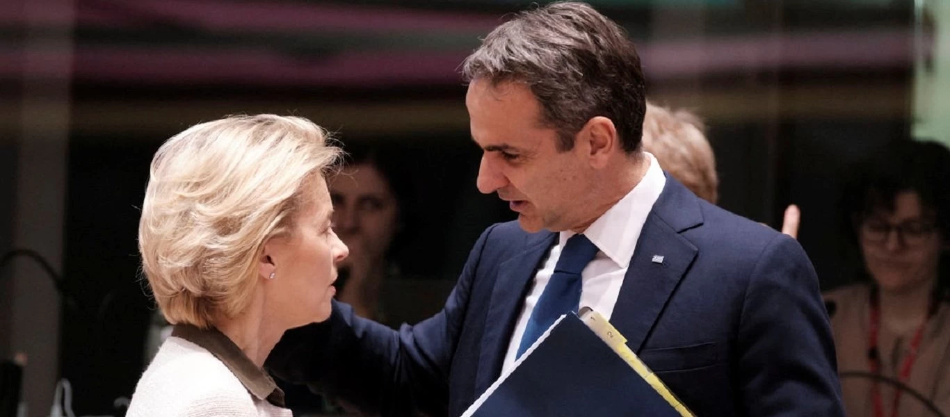 Τηλεδιάσκεψη Κ.Μητσοτάκη με Ο.Φον Ντερ Λάιεν - Θα αναφερθούν σε πολλά διαφορετικά θέματα